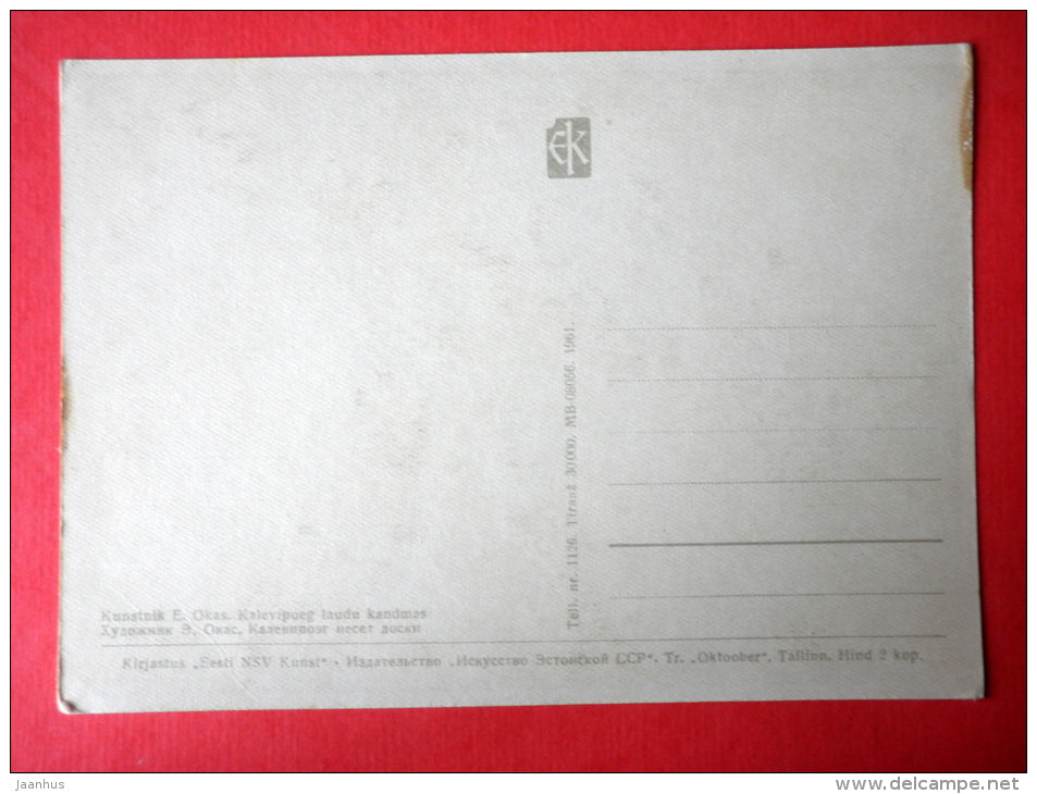 illustration by E. Okas - Bearing the Tables - Kalevipoeg - Estonian national epic poem - 1961 - Estonia USSR - unused - JH Postcards