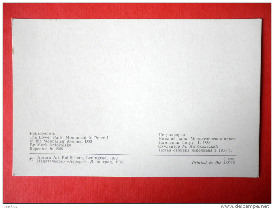 The Lower Park , Monument to Peter I in the Monplaisir Avenue - Petrodvorets - 1978 - USSR Russia - unused - JH Postcards