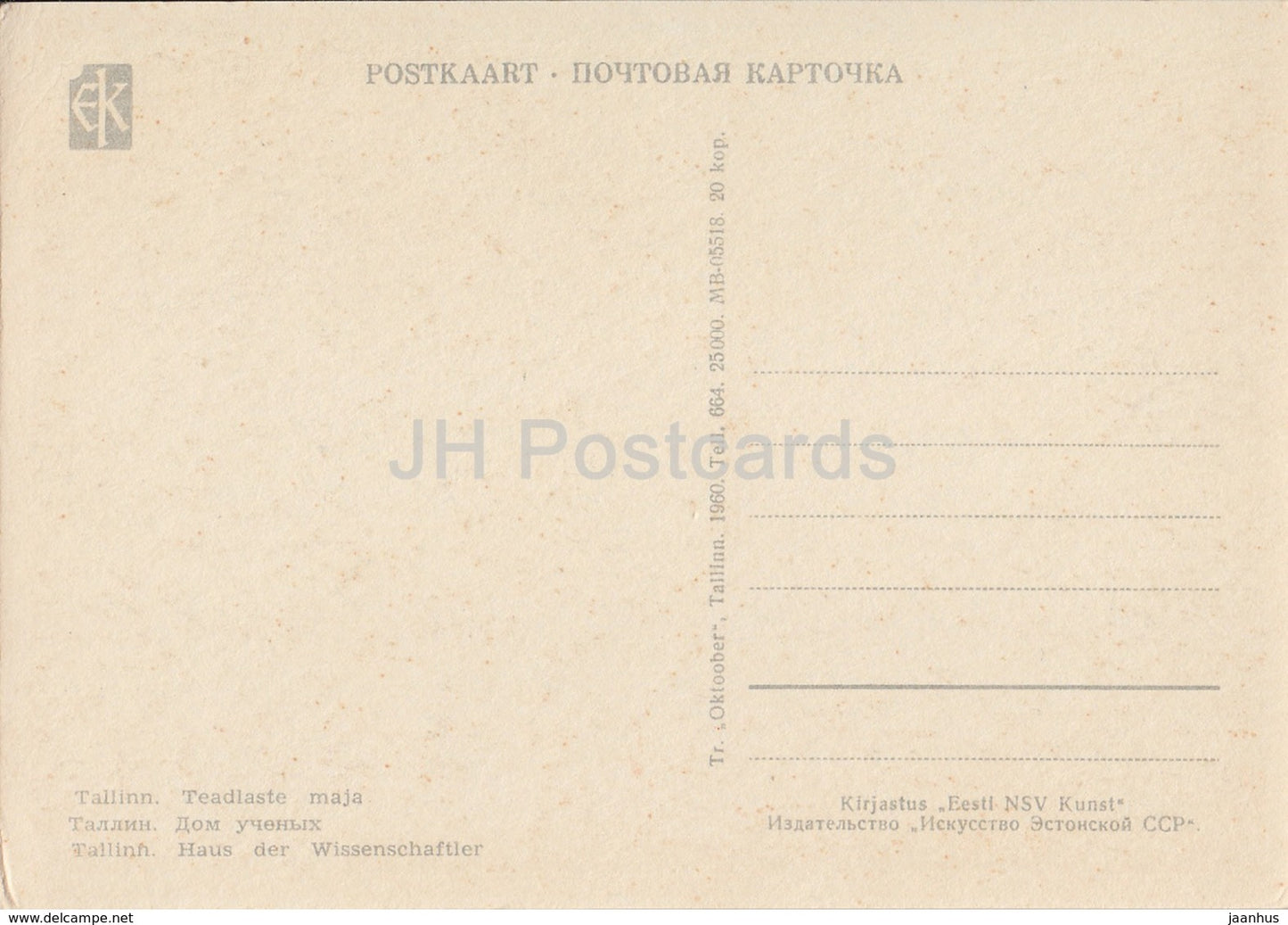 Tallinn – Haus der Wissenschaftler – 1960 – Estland UdSSR – unbenutzt