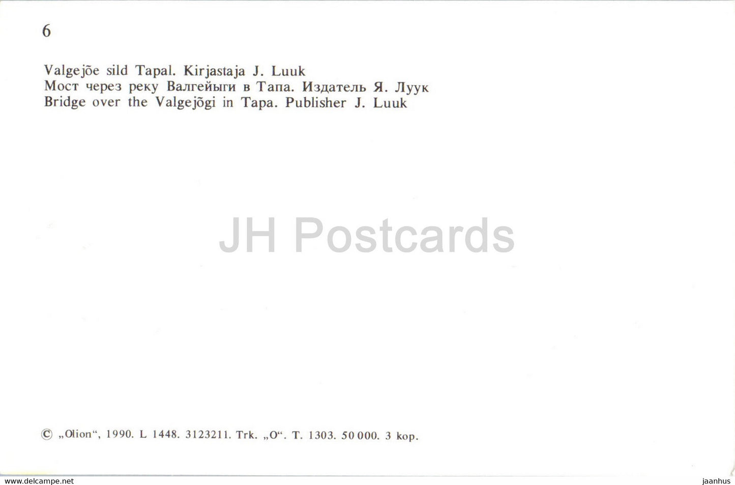 Bridge over the Valgejogi in Tapa - Virumaa - OLD POSTCARD REPRODUCTION! - 1 - 1990 - Estonia USSR - unused