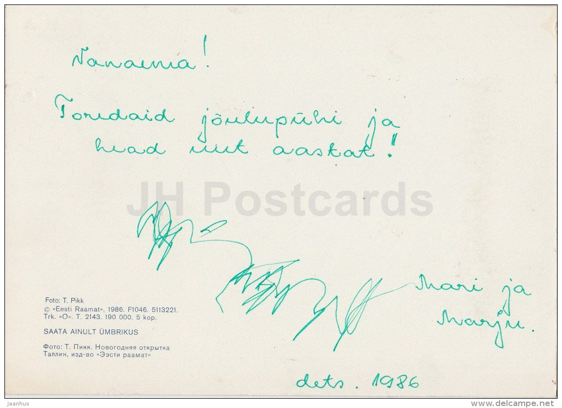 New Year Greeting card - 1 - die - watch - flute - 1986 - Estonia USSR - used - JH Postcards