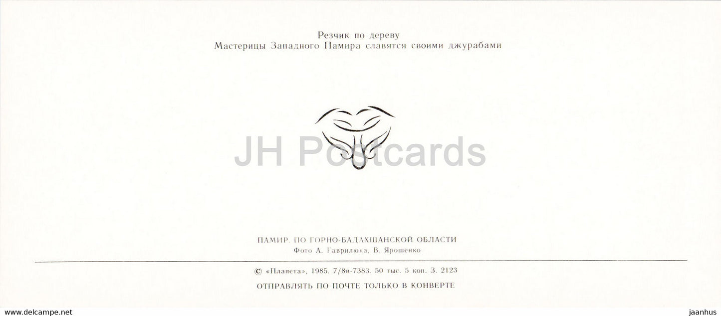 Pamir - Gorno-Badakhshan - wood carver - craftswomen of the Pamirs - dzhurab - 1985 - Tajikistan USSR - unused