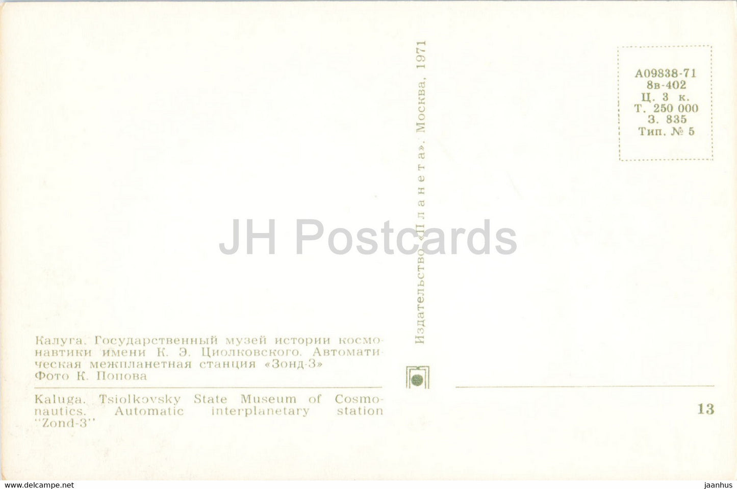 Kaluga – Tsiolkovsky State Museum of Cosmonautics Automatische interplanetare Station Zond 3 – 1971 – Russland UdSSR – unbenutzt