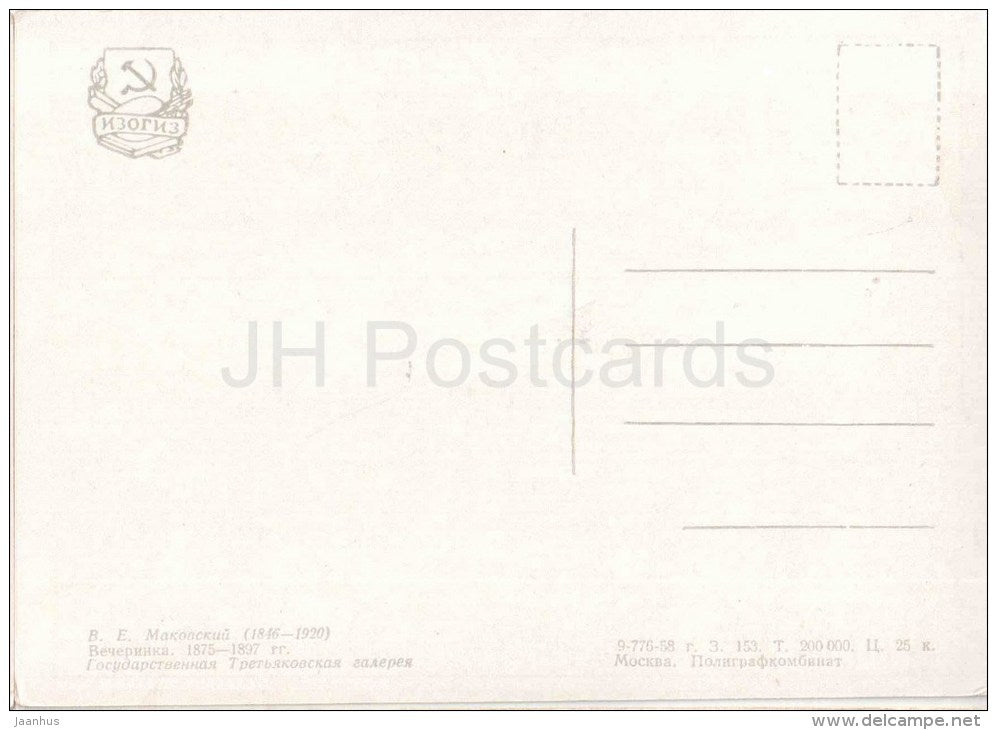 painting by V. Makovsky - Social Evening - russian art - unused - JH Postcards