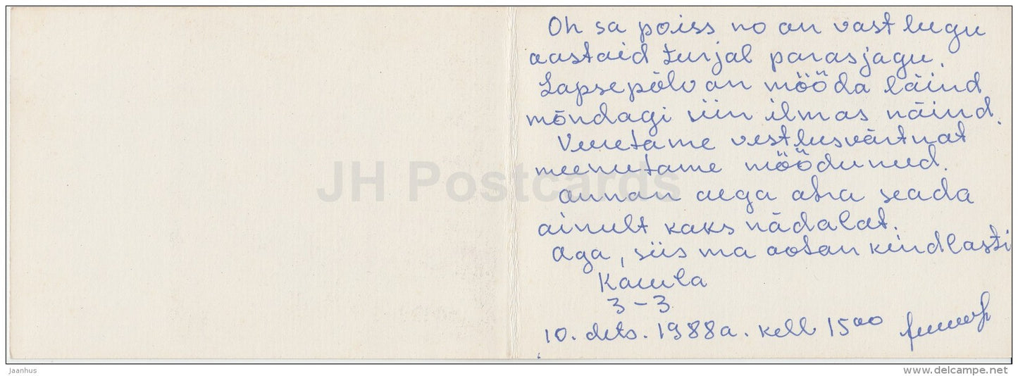 Inviting Card - flowers - chrysantemum - 1983 - Estonia USSR - used - JH Postcards