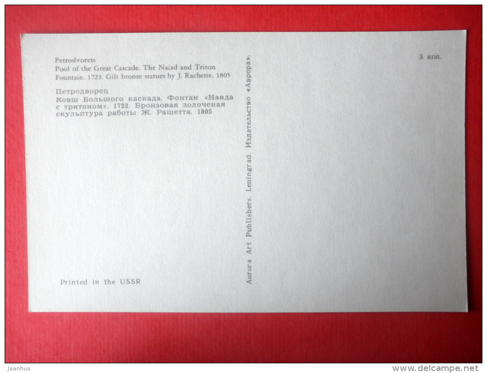 Pool of the Great Cascade - The Naiad and Triton Fountain - fountains - 1973 - Russia USSR - unused - JH Postcards