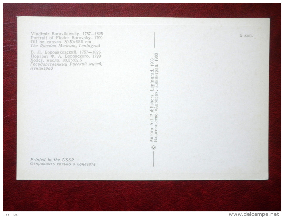 painting by V. Borovikovsky , portrait od Fiodor Borovsky , 1799 - russian art - unused - JH Postcards