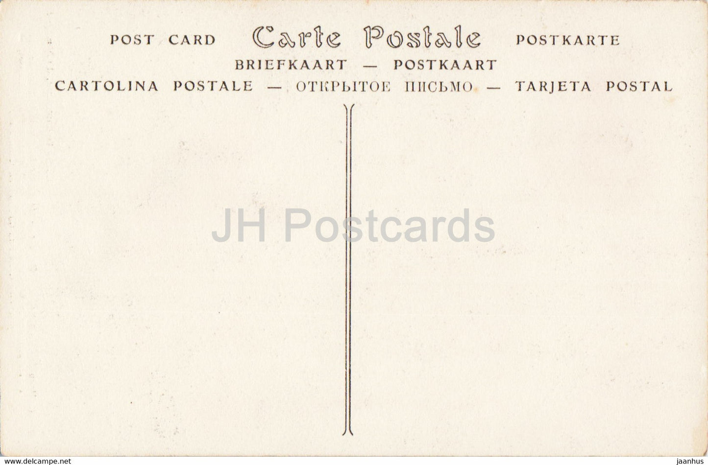 Chateau de Chambord - Poele apporte - 2 - castle - old postcard - France - unused