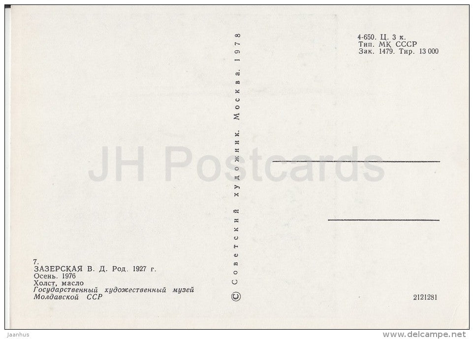 painting by V. Zazerskaya - Autumn , 1976 - Moldavian art - Russia USSR - 1978 - unused - JH Postcards