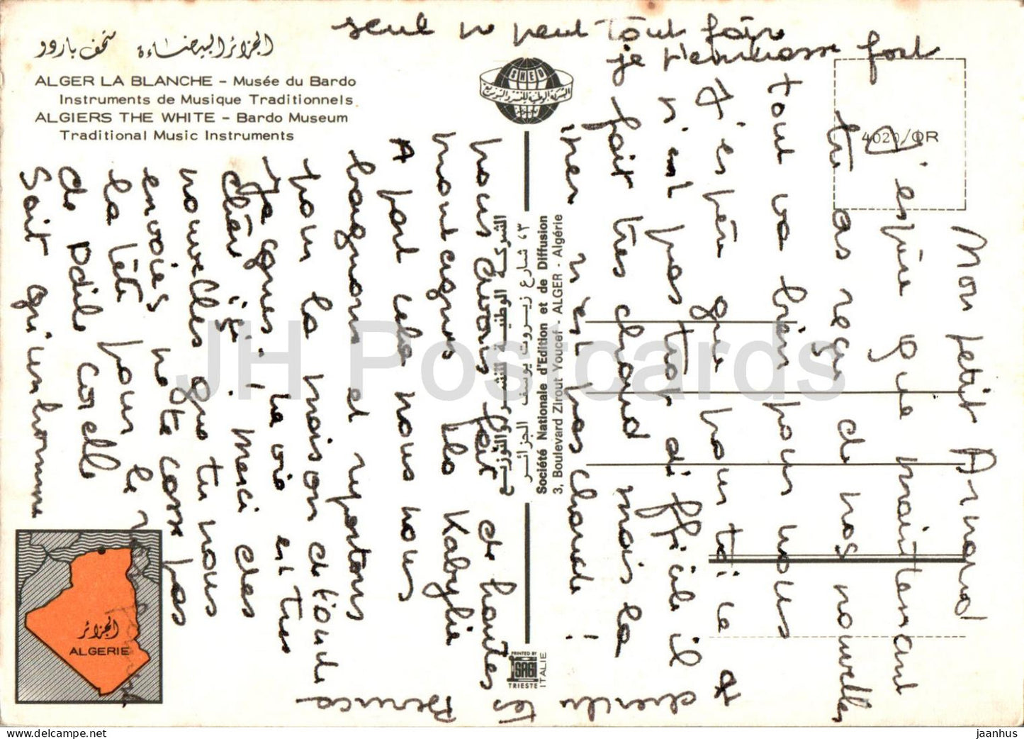 Algiers the White - Bardo Museum - Traditional Music Instruments - Algeria - used