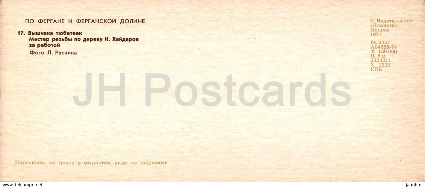 Fergana et vallée de Fergana - broderie - filles - costumes folkloriques - maître sculpteur sur bois - 1974 - Ouzbékistan URSS - inutilisé