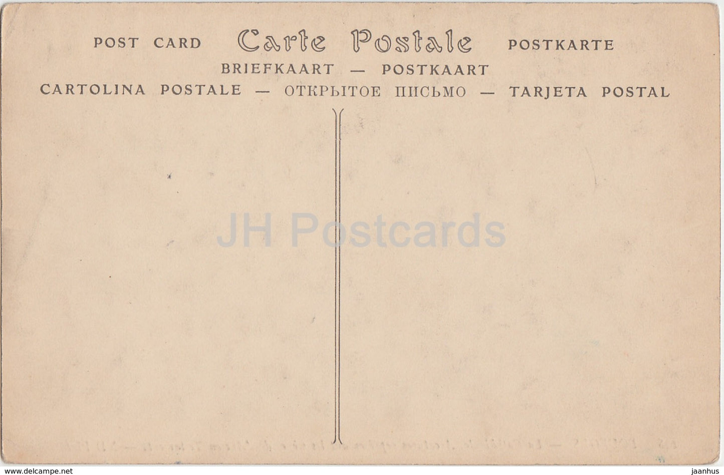 Bourges - La Cathedrale - Arcatures - cathedral - 148 - old postcard - France - unused