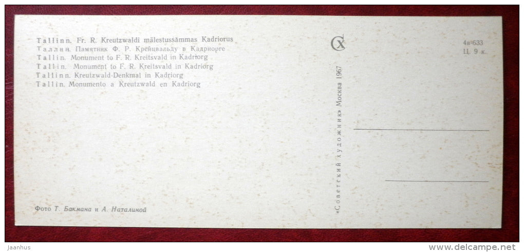 monument to Fr. R. Kreutzwald - Tallinn - 1967 - Estonia USSR - unused - JH Postcards