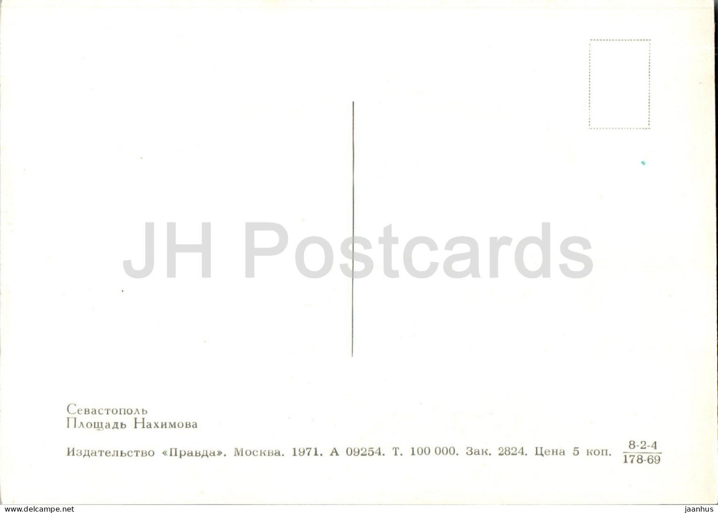 Sébastopol - Place Nakhimov - monument - Crimée - 1971 - Ukraine URSS - inutilisé