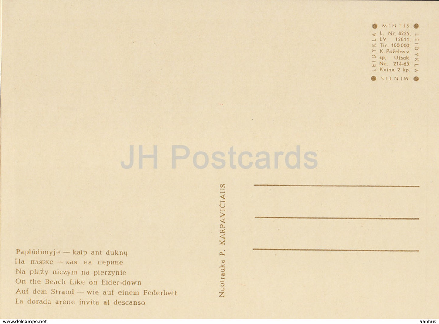 Palanga - sur la plage comme sur Eider down - 1 - Lituanie URSS - inutilisé