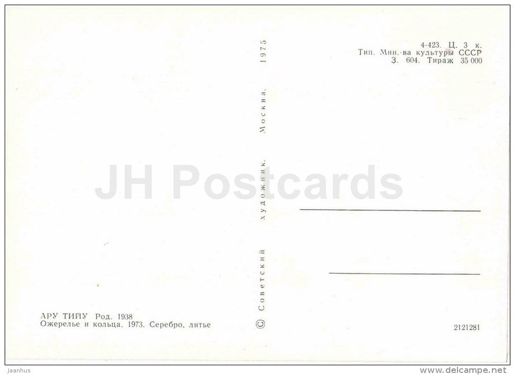 necklace and ring by Tiiu Aru - silver - estonian jewelery art - 1975 - Estonia USSR - unused - JH Postcards