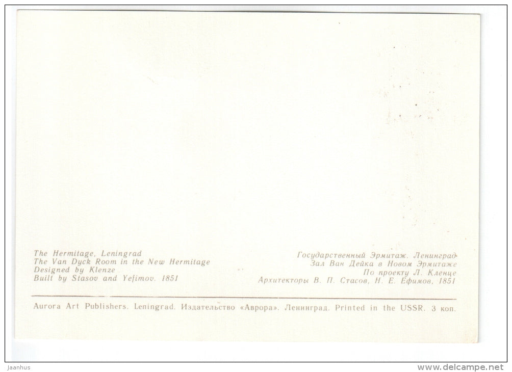 The Van Dyck Room - Hermitage - St. Petersburg - Leningrad - 1978 - Russia USSR - unused - JH Postcards