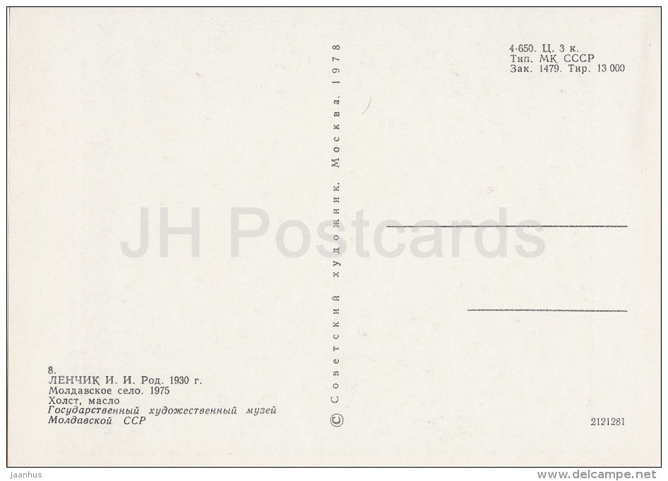 painting by I. Lenchik - Moldavian Town , 1975 - Moldavian art - Russia USSR - 1978 - unused - JH Postcards