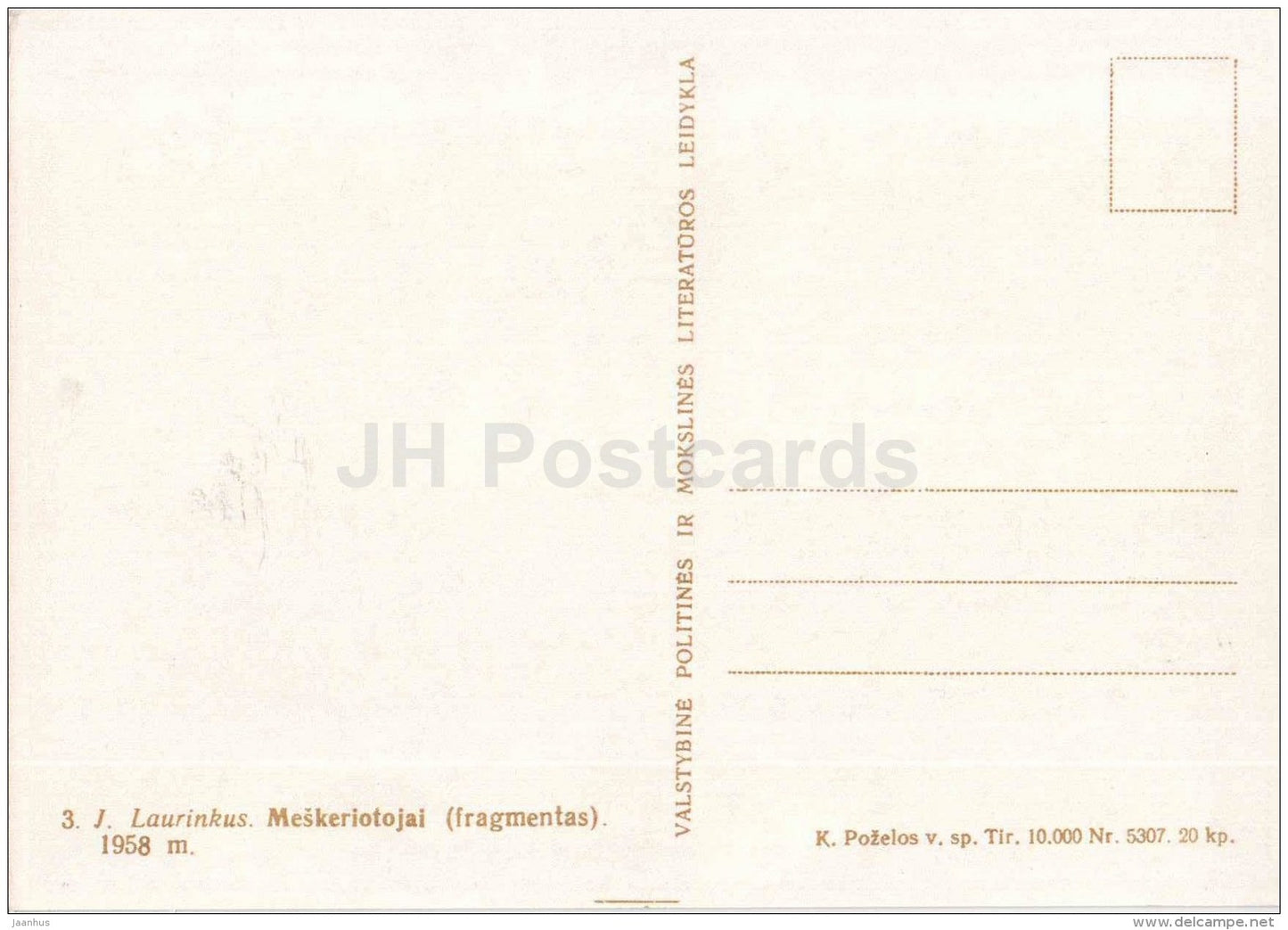 sculpture by J. Laurinkus - Fishermen - Lithuanian Folk Sculpture - 1958 - Lithuania USSR - unused - JH Postcards