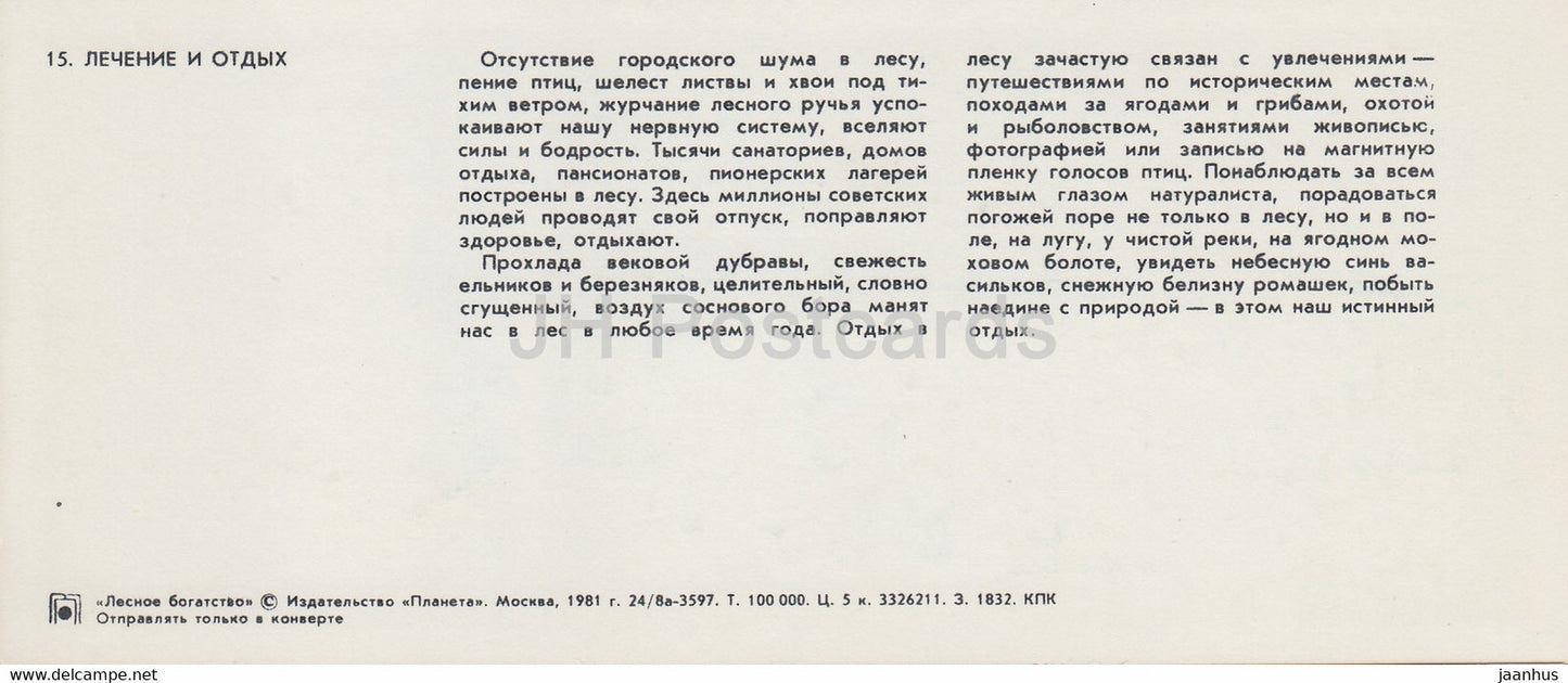 Sanatorium – Waldreichtum – 1981 – Russland UdSSR – unbenutzt