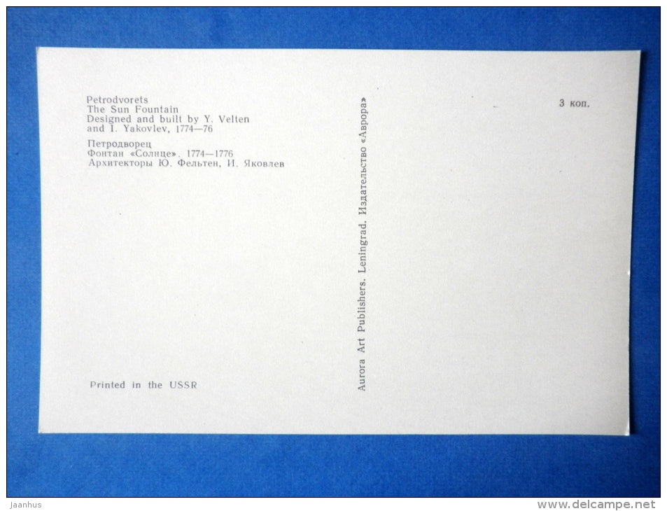 The Sun fountain - Petrodvorets - 1976 - Russia USSR - unused - JH Postcards