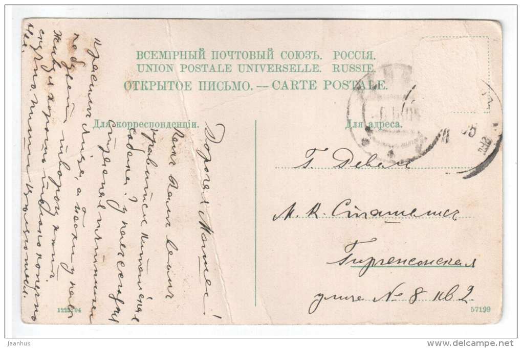 waterfall near Nikko - Japan - old postcard - sent to Tsarist Russia 1905 - used - JH Postcards