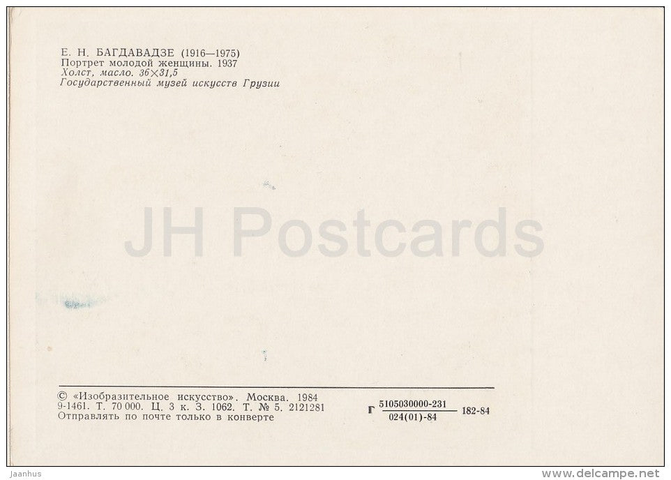 painting by E. Bagdavadze - Portrait of Young Woman , 1937 - Georgian art - Russia USSR - 1984 - unused - JH Postcards