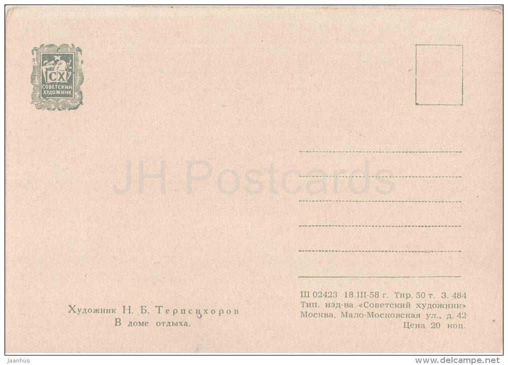 painting by N. Terpsikhorov - In the holiday home - russian art - unused - JH Postcards