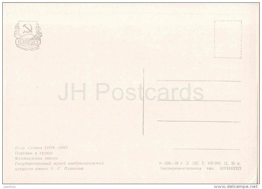 painting by Paul Cezanne - Still Life with Peaches and Pears - french art - unused - JH Postcards