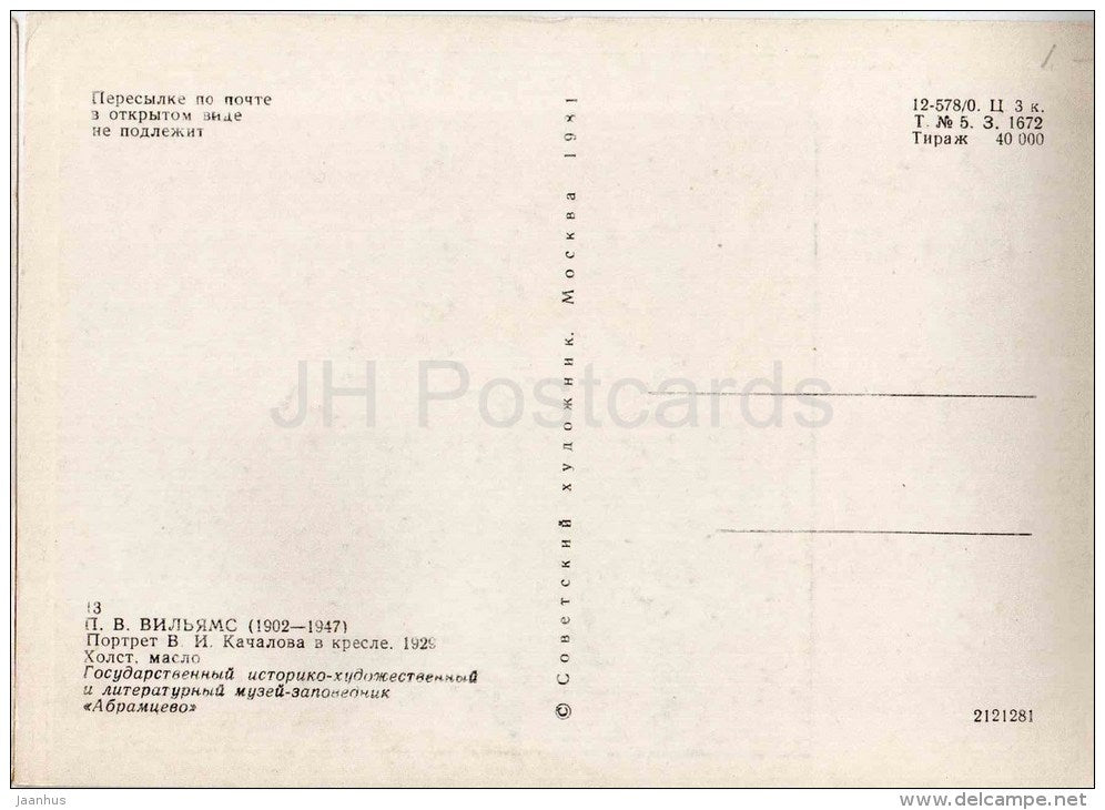 painting by P. Williams - Portrait of the actor Vasily Kachalov , 1929 - russian art - unused - JH Postcards