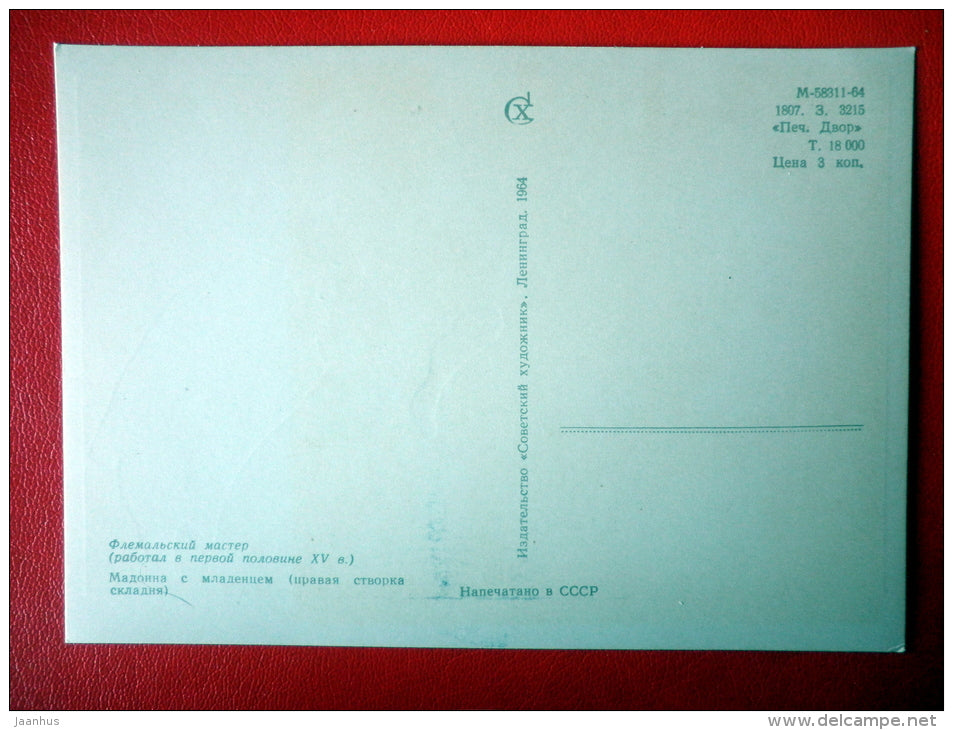 painting by Unknown Painter . Madonna with Child - flemish art - unused - JH Postcards