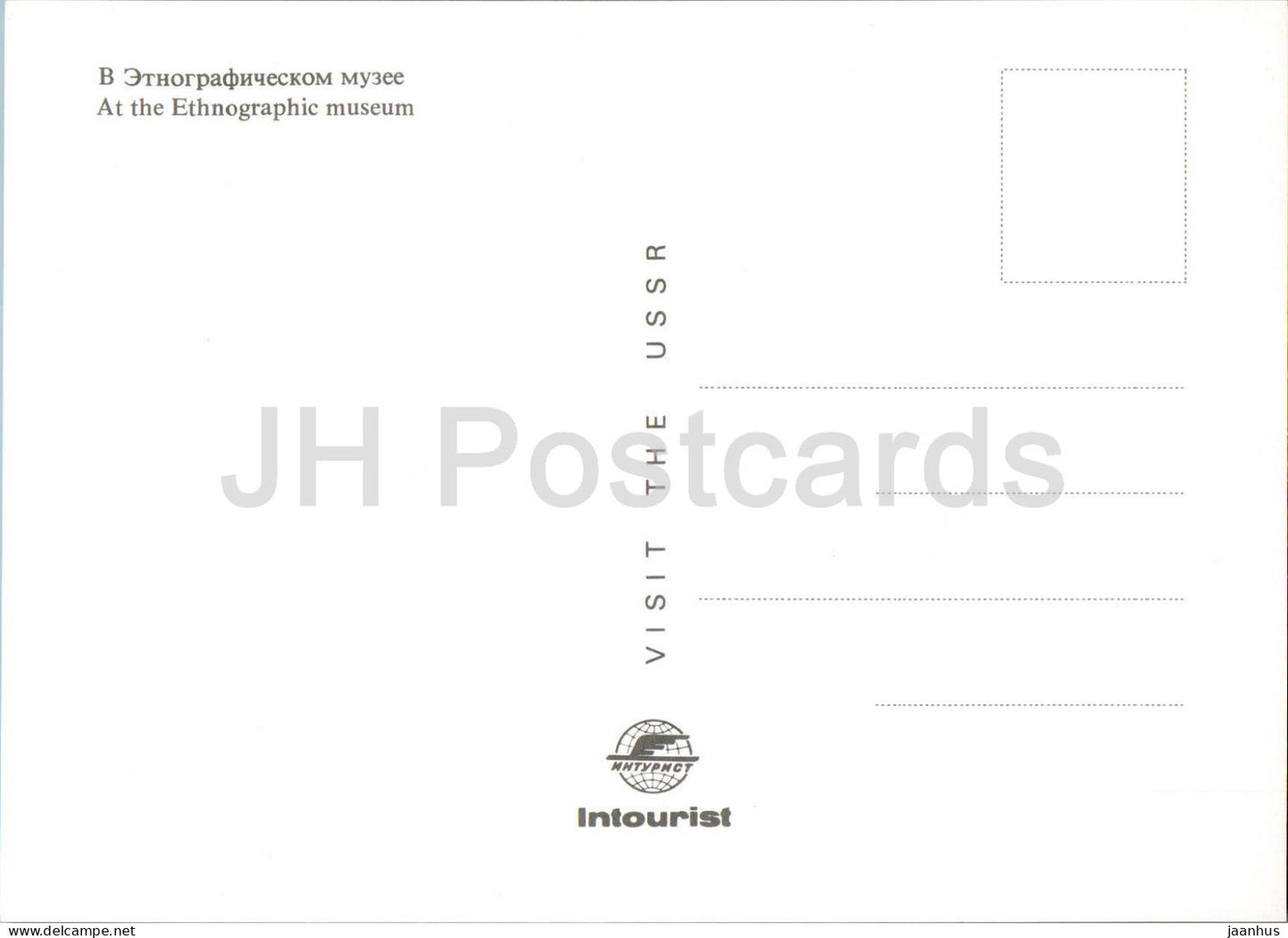 Tallinn - Au Musée Etnographique - costumes folkloriques - Intourist - Estonie URSS - inutilisé