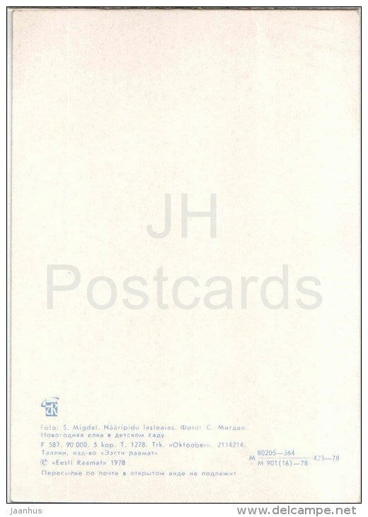 New Year Greeting card - Santa Claus - children - christmas tree - 1978 - Estonia USSR - unused - JH Postcards