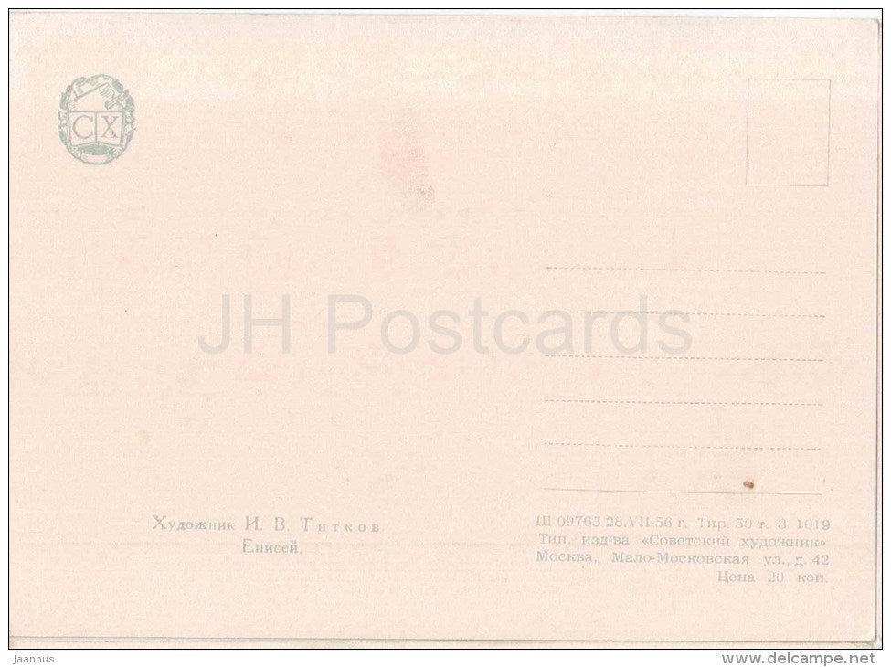 painting by I. Titkov - Yenisei river - ship - russian art - unused - JH Postcards