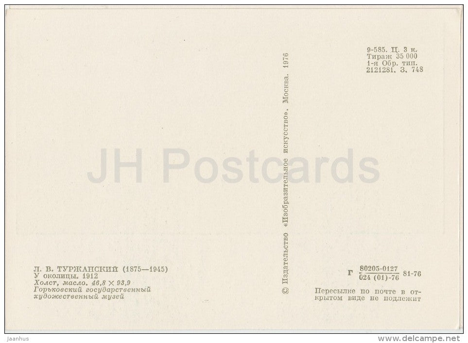 painting by L. Turzhansky - In the outskirts , 1912 - horse - Russian art - 1976 - Russia USSR - unused - JH Postcards