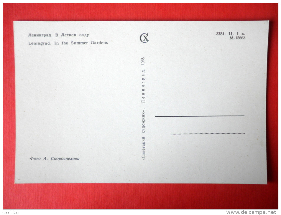 In the Summer Gardens - Leningrad in Winter , St. Petersburg - 1968 - USSR Russia - unused - JH Postcards