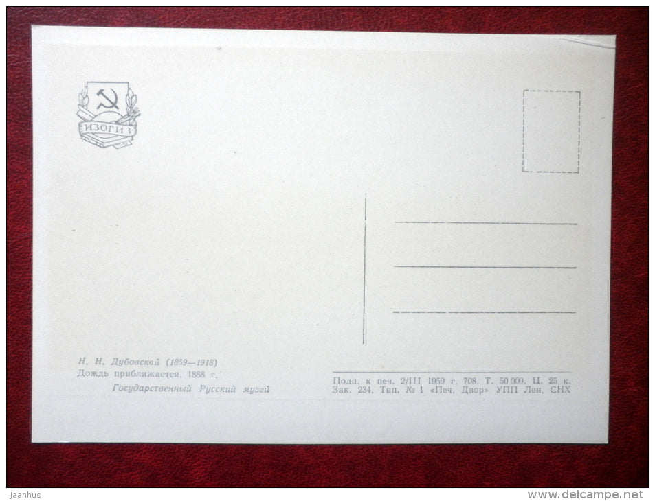 painting by N. Dubovsky , Rain is Coming , 1888 - landscape - russian art - unused - JH Postcards