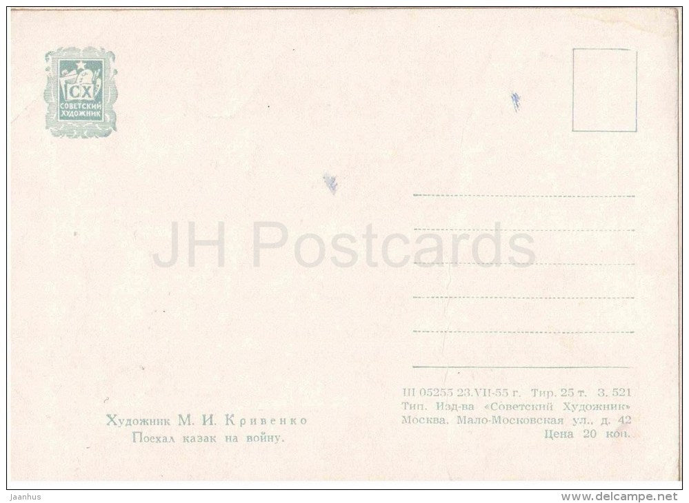 painting by M. Krivenko - Cossack went to war - woman - russian art - unused - JH Postcards