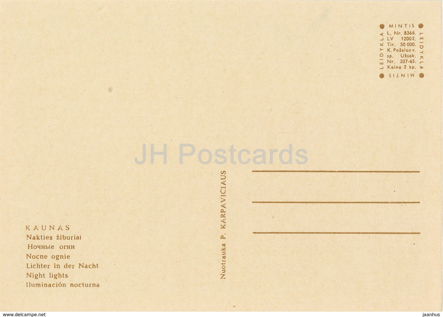 Kaunas - Night Lights - 1965 - Lithuania USSR - unused - JH Postcards