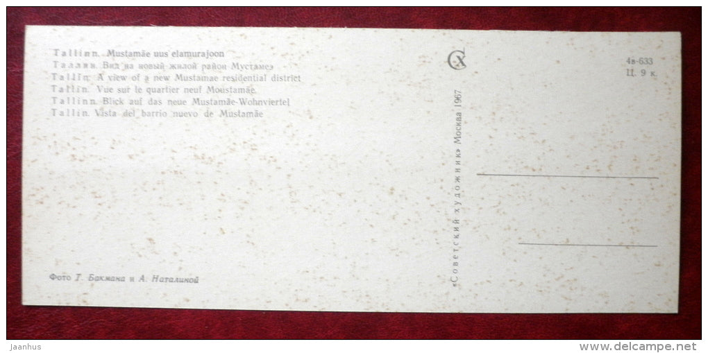 a view of a new Mustamäe residential district - Tallinn - 1967 - Estonia USSR - unused - JH Postcards