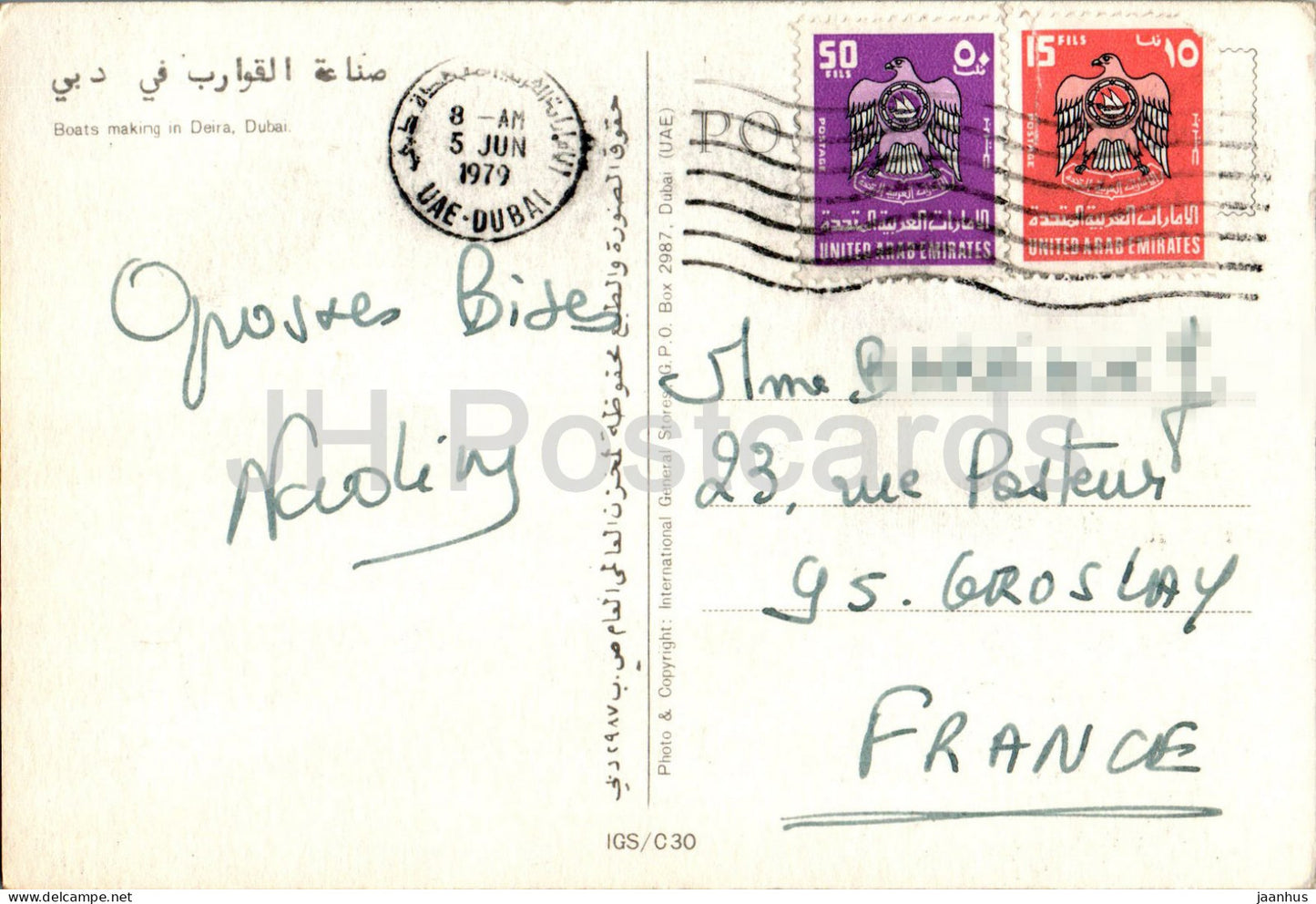 Fabrication de bateaux à Deira - Dubaï - bateau - 1979 - Emirats Arabes Unis - d'occasion