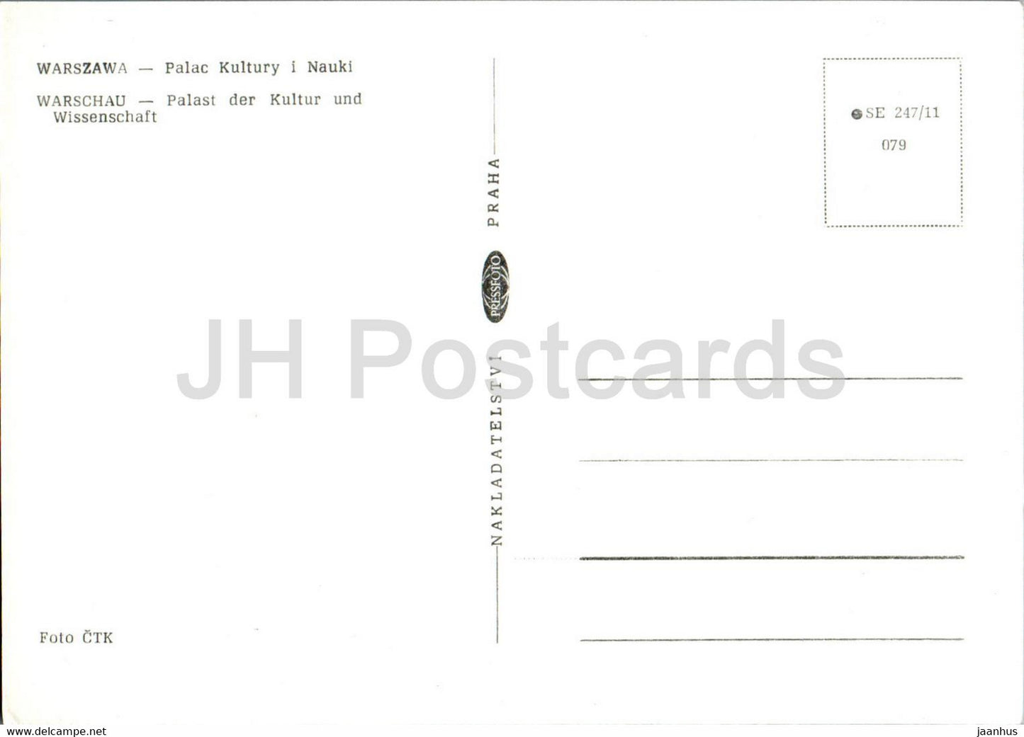 Varsovie - Warszawa - Palac Kultury i Nauki - Palais de la Culture et de la Science - Pologne - inutilisé