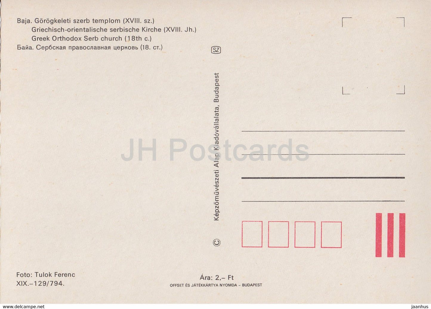 Baja - Greek Orthodox Serb Church - Hungary - unused