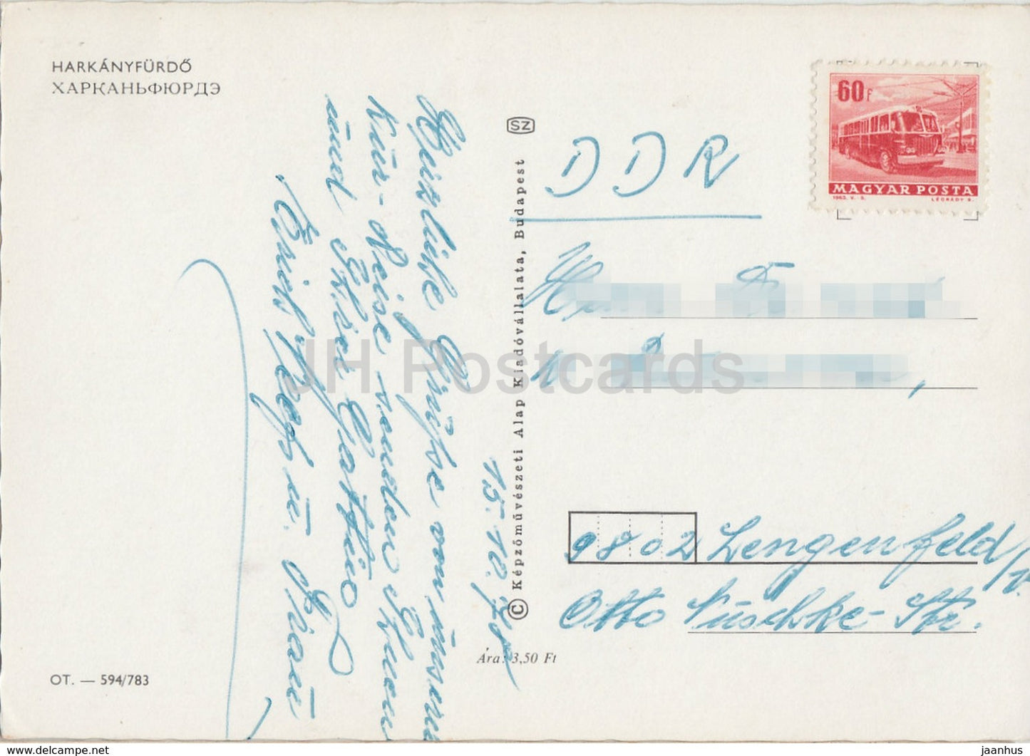 Harkanyfurdo - pool - hotel - cars - multiview - 1978 - Hungary - used