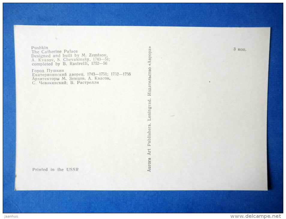 The Catherine Palace - Petrodvorets - 1976 - Russia USSR - unused - JH Postcards