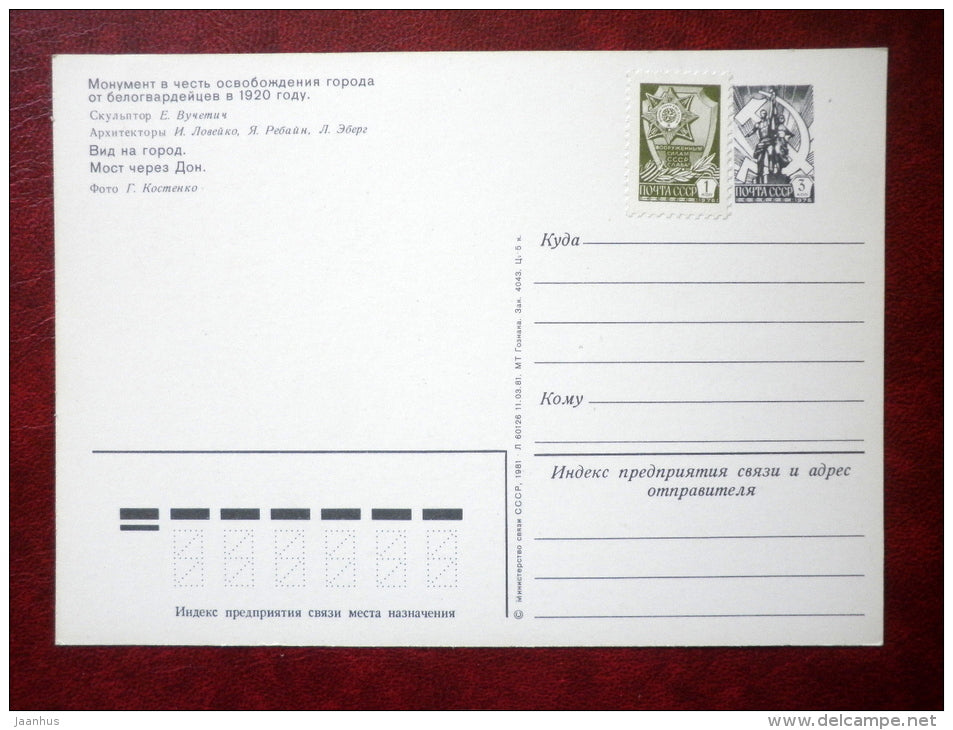 monument - city view - bridge - Rostov-on-Don - Rostov na Donu - 1981 - Russia USSR - unused - JH Postcards