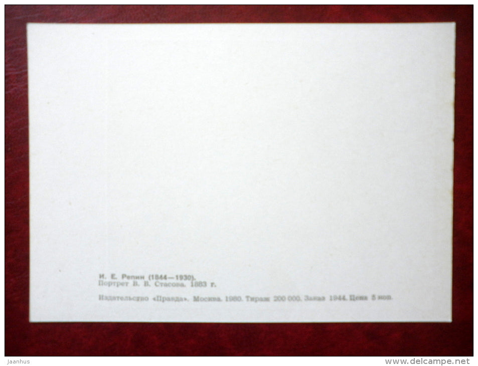 painting by I. Repin , critic Stasov portrait 1883 - russian art - unused - JH Postcards