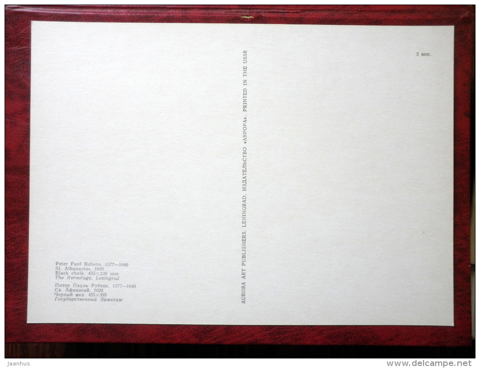 Drawing by Peter Paul Rubens - St. Athanasius, 1620 - maxi card - flemish art - 1977 - unused - JH Postcards