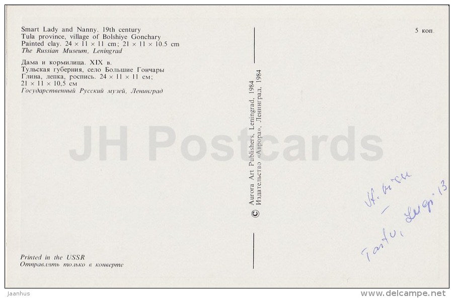 Smart Lady and Nanny , Tula Province - Russian Folk Toys - 1984 - Russia USSR - unused - JH Postcards