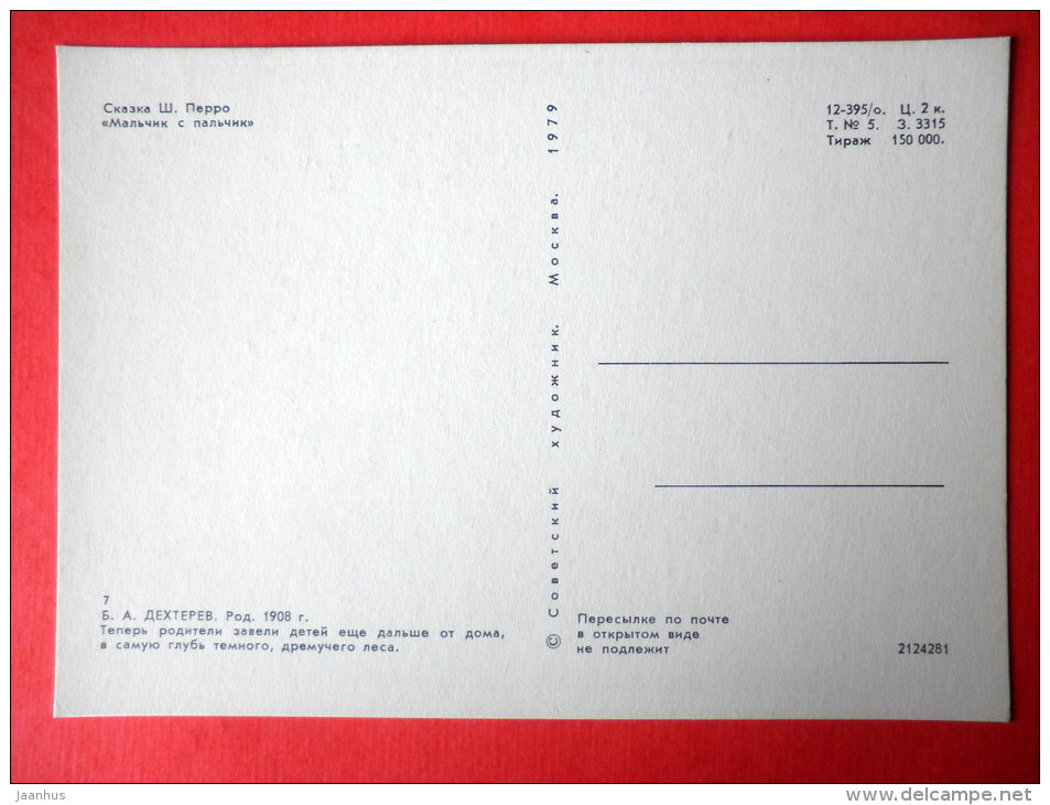 illustration by B. Dehterev - Deep in the Woods - Little Tom Thumb by C. Perrault - 1979 - Russia USSR - unused - JH Postcards